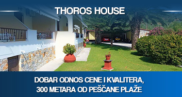 thoros-House.jpg